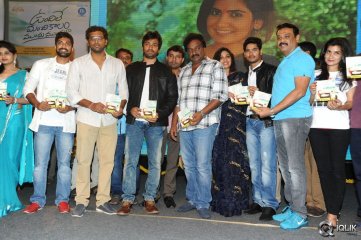 Undhile Manchi Kalam Mundhu Mundhuna Movie Audio Launch